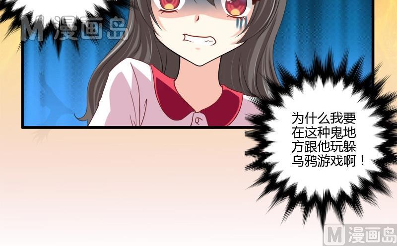 第1话 我在哪里？-第1话