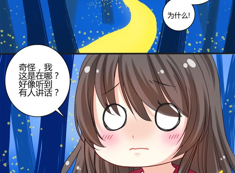 第1话 我在哪里？-第1话