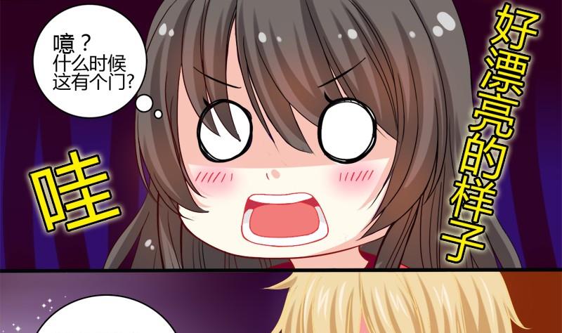 第1话 我在哪里？-第1话