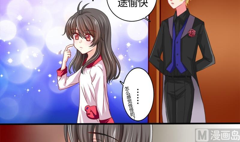 第1话 我在哪里？-第1话