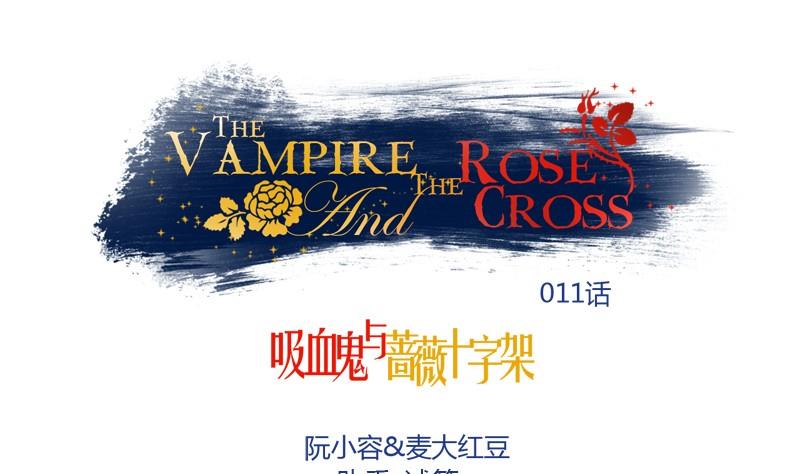 第11话 很友好？-第9话
