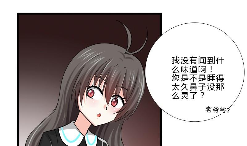 第11话 很友好？-第9话