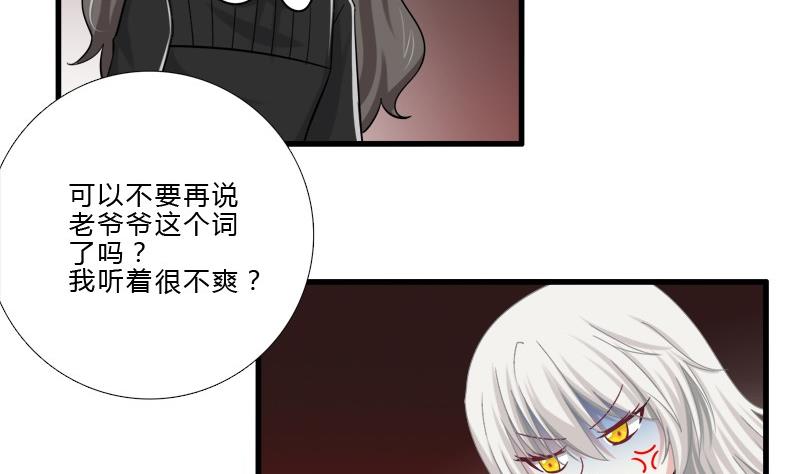 第11话 很友好？-第9话
