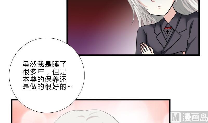 第11话 很友好？-第9话