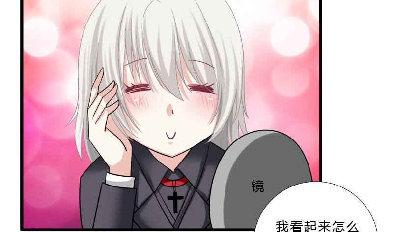 第11话 很友好？-第9话
