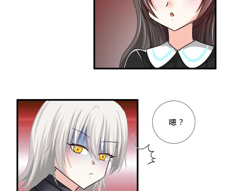 第11话 很友好？-第9话