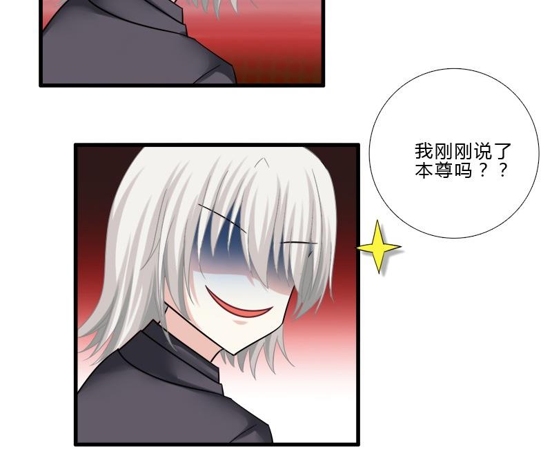 第11话 很友好？-第9话