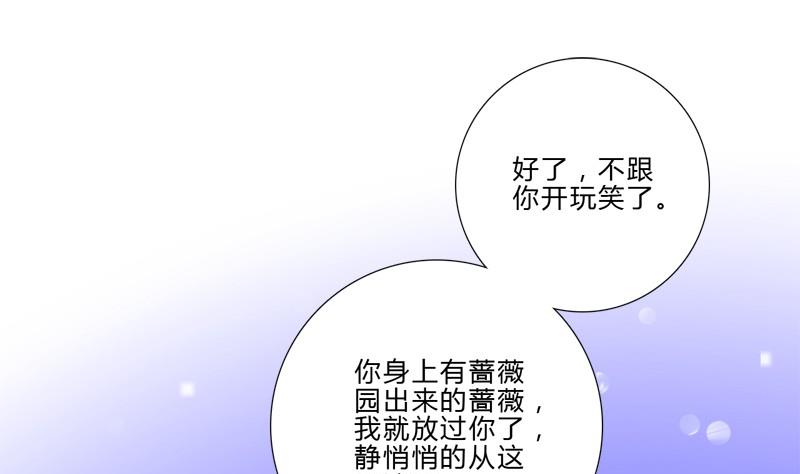 第11话 很友好？-第9话