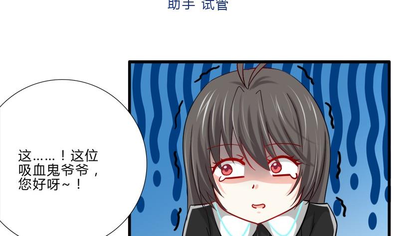 第11话 很友好？-第9话