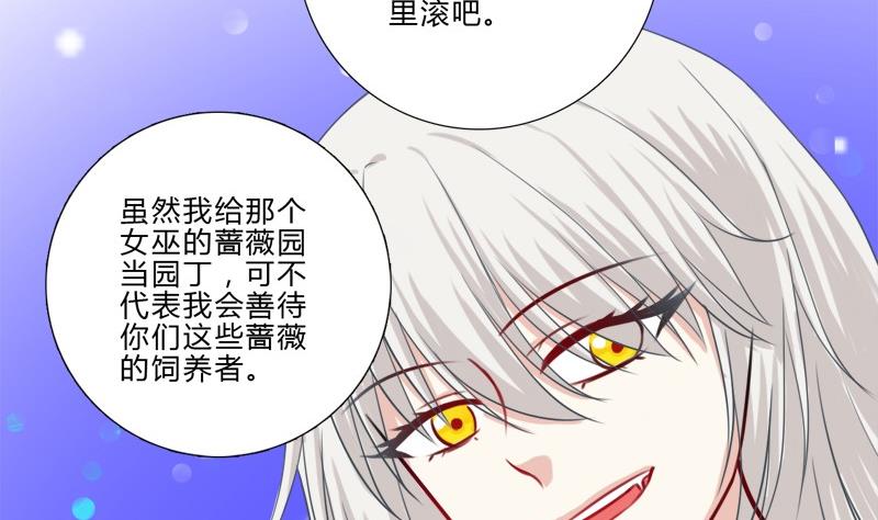 第11话 很友好？-第9话