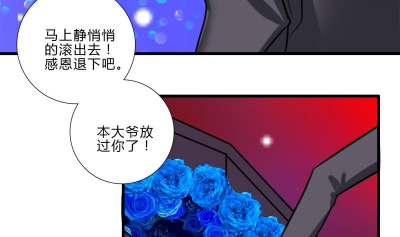 第11话 很友好？-第9话