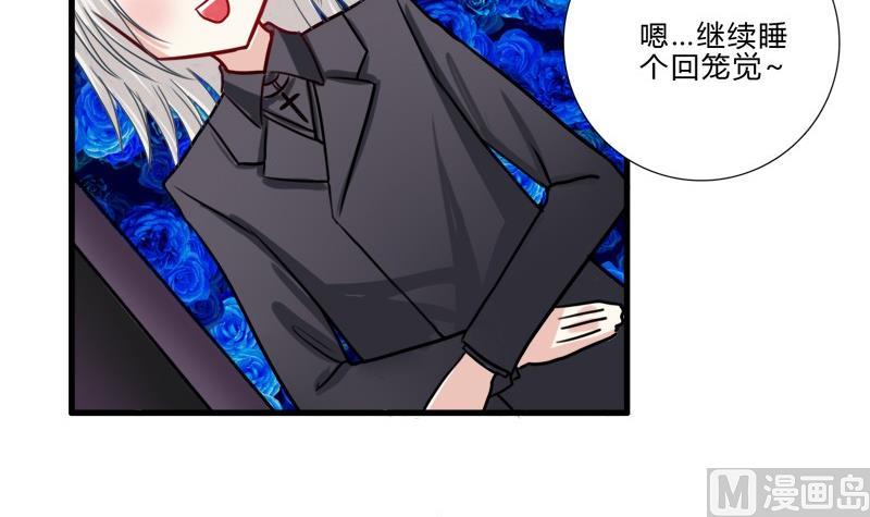 第11话 很友好？-第9话