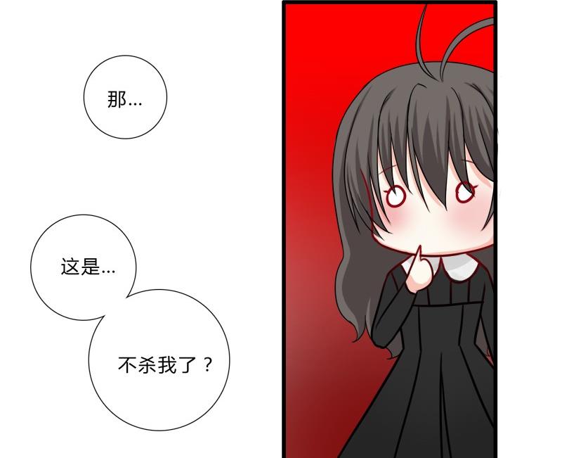 第11话 很友好？-第9话