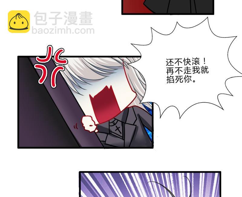 第11话 很友好？-第9话