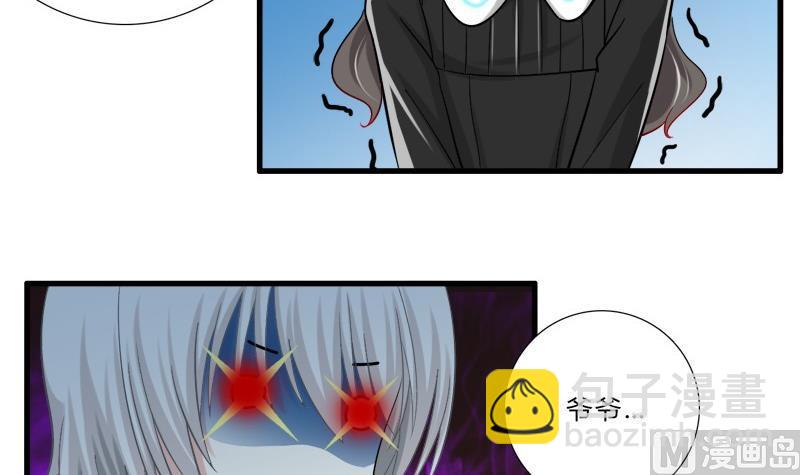 第11话 很友好？-第9话