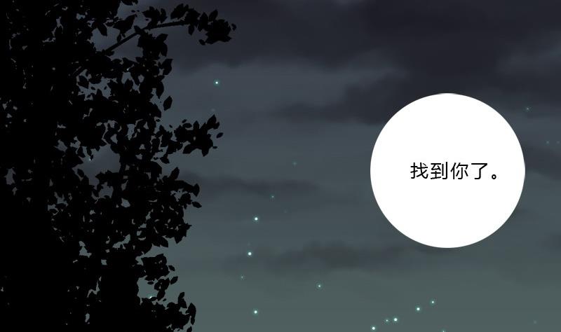 第11话 很友好？-第9话