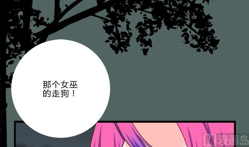 第11话 很友好？-第9话