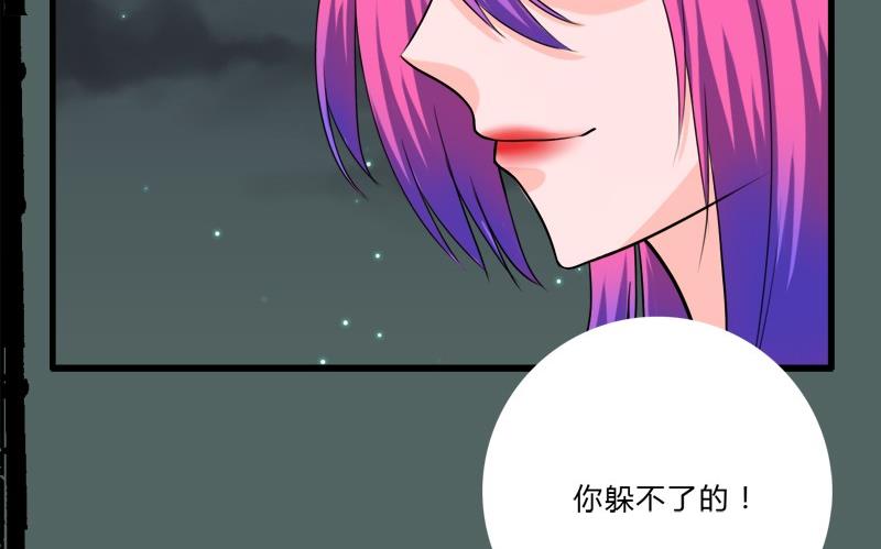 第11话 很友好？-第9话