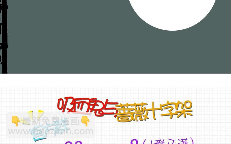 第11话 很友好？-第9话