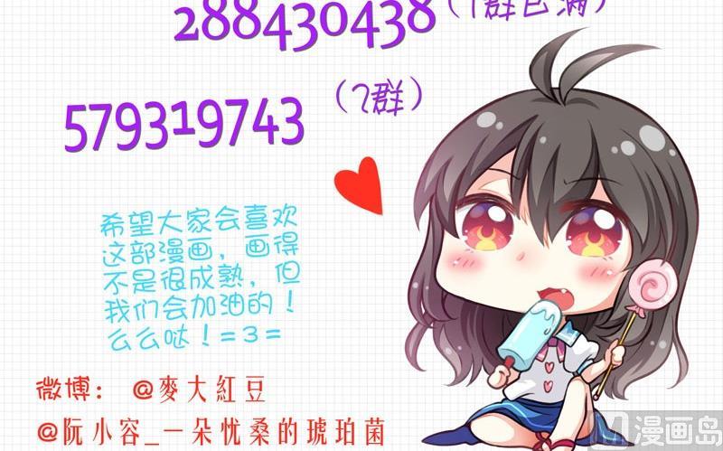 第11话 很友好？-第9话