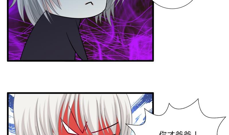 第11话 很友好？-第9话