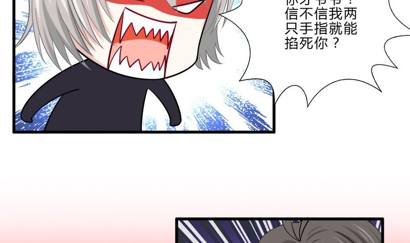 第11话 很友好？-第9话