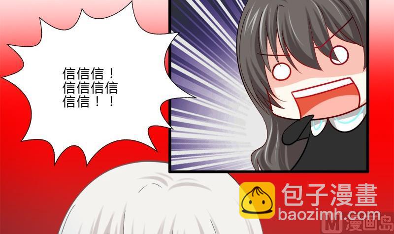 第11话 很友好？-第9话
