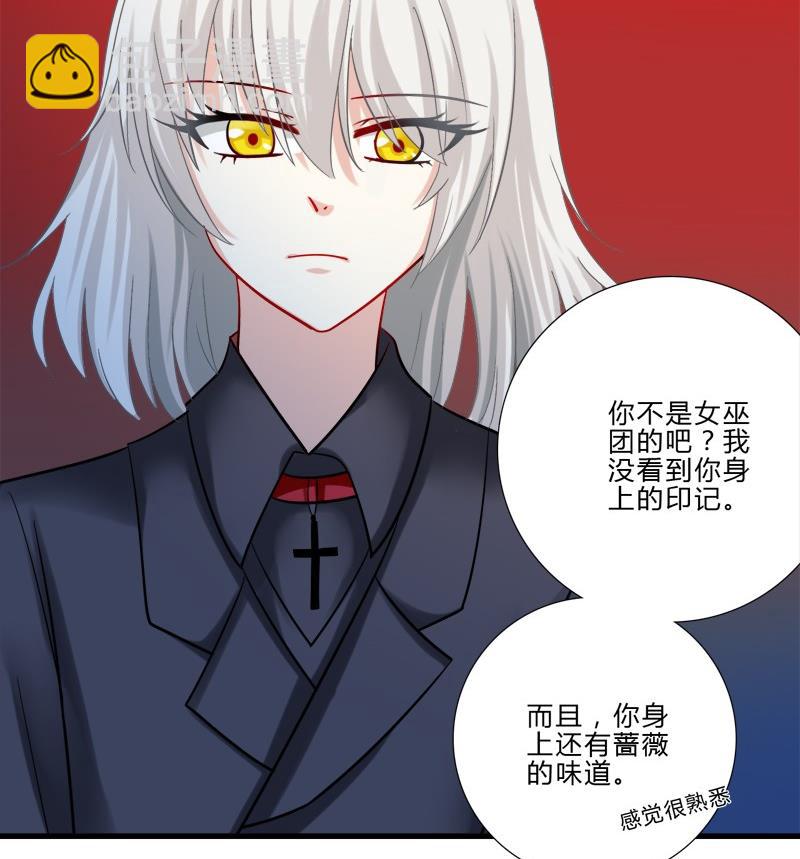 第11话 很友好？-第9话