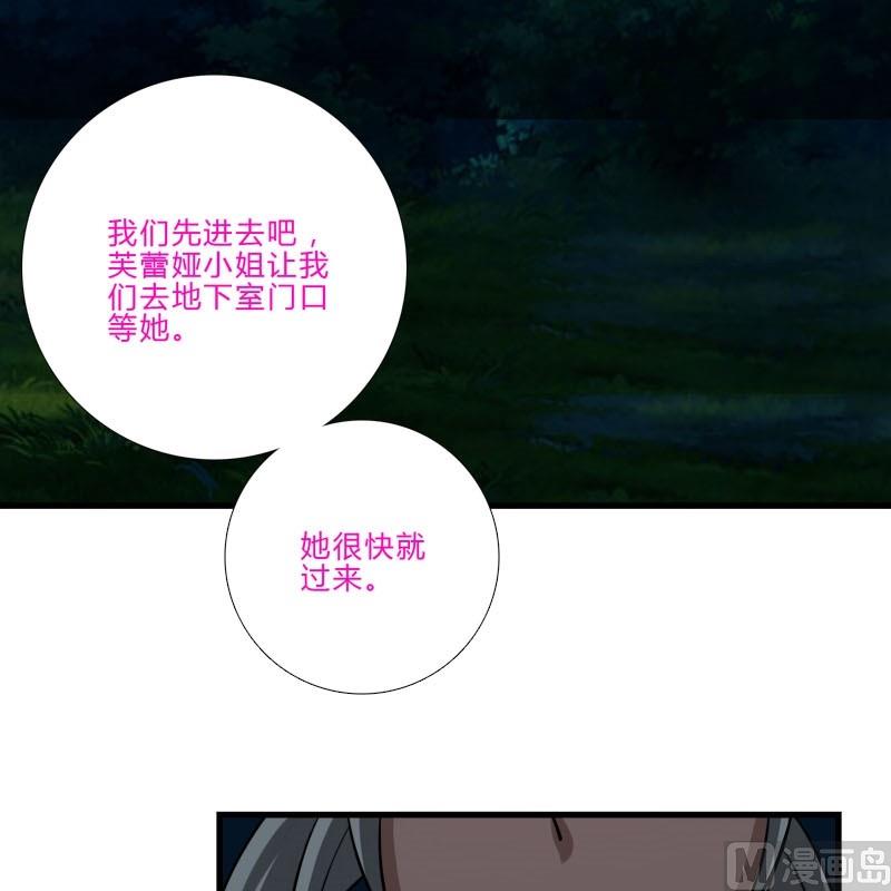 第13话 他们是？-第11话