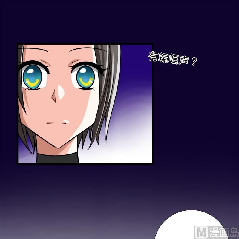 第13话 他们是？-第11话