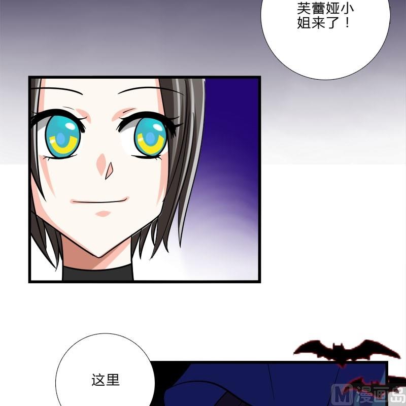 第13话 他们是？-第11话