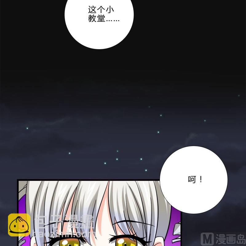 第13话 他们是？-第11话