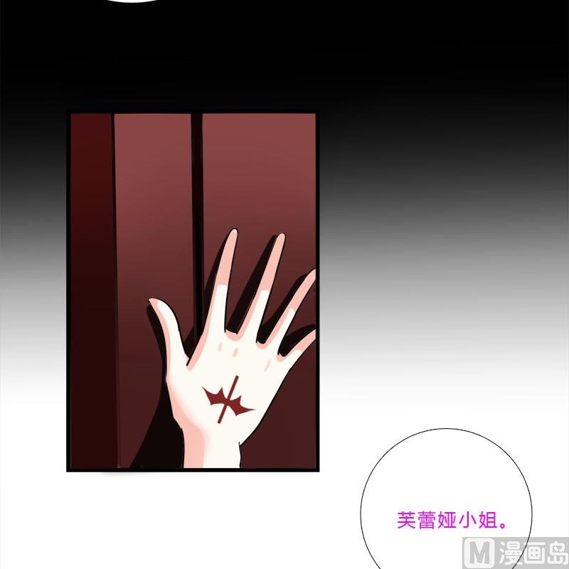 第13话 他们是？-第11话