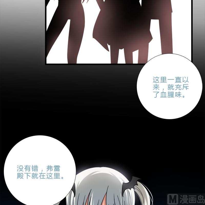 第13话 他们是？-第11话