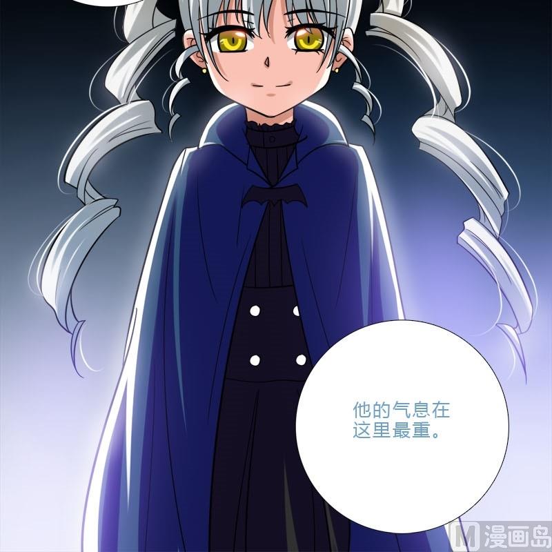 第13话 他们是？-第11话