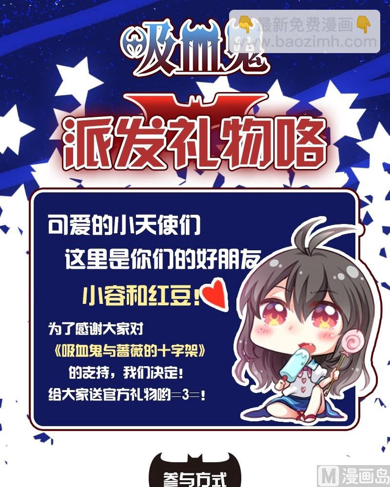 第13话 他们是？-第11话