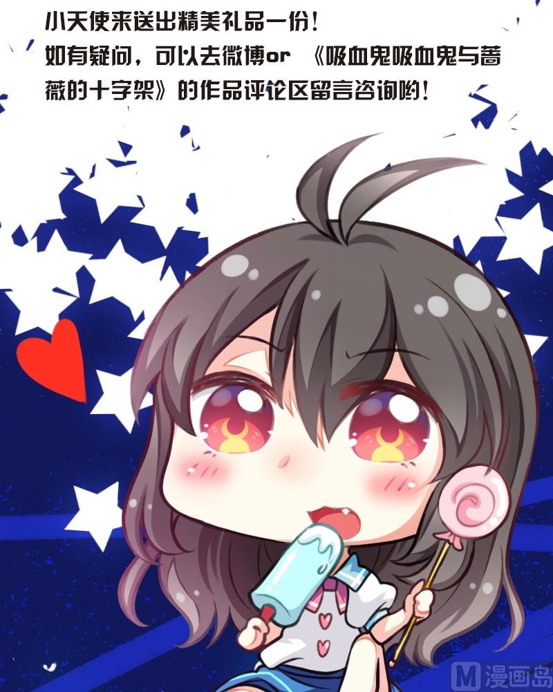 第13话 他们是？-第11话