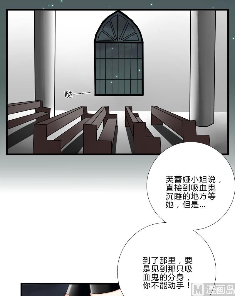 第13话 他们是？-第11话