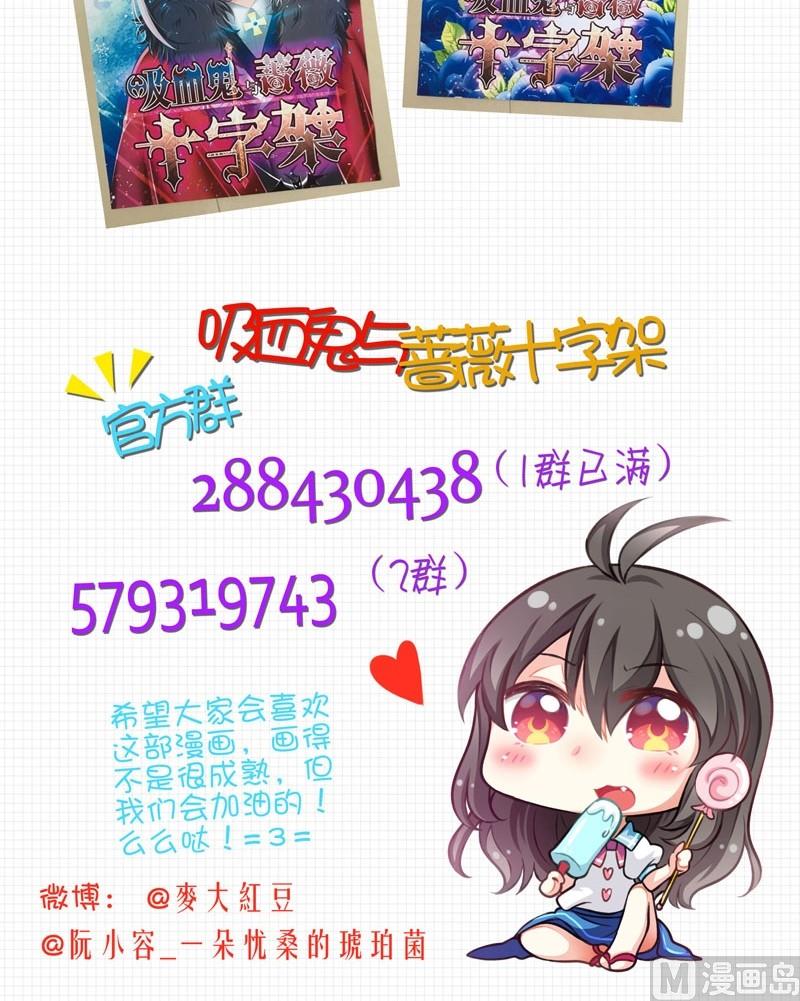 第13话 他们是？-第11话