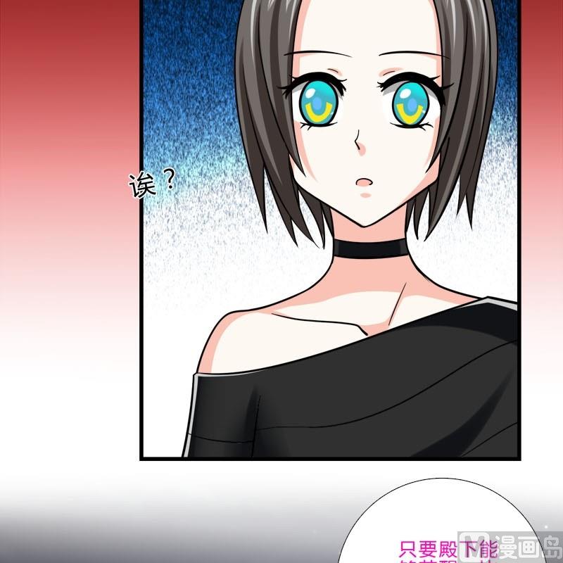 第13话 他们是？-第11话