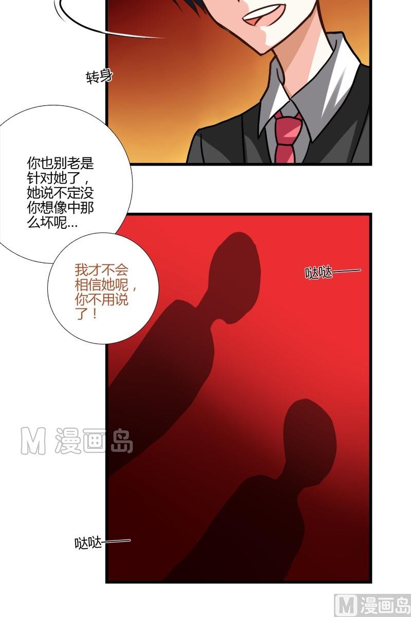 第15话 女巫杰罗琳-第13话
