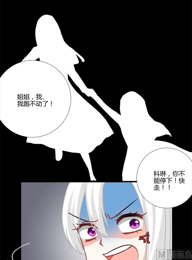 第15话 女巫杰罗琳-第13话