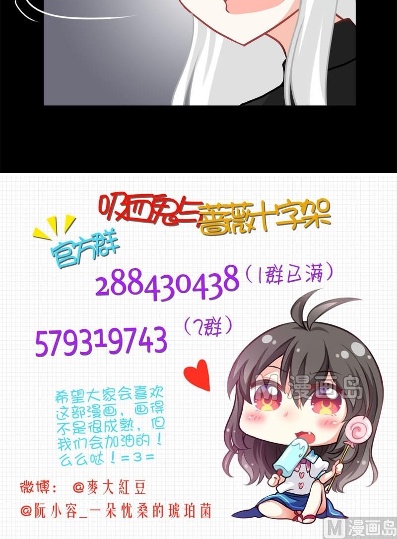 第15话 女巫杰罗琳-第13话