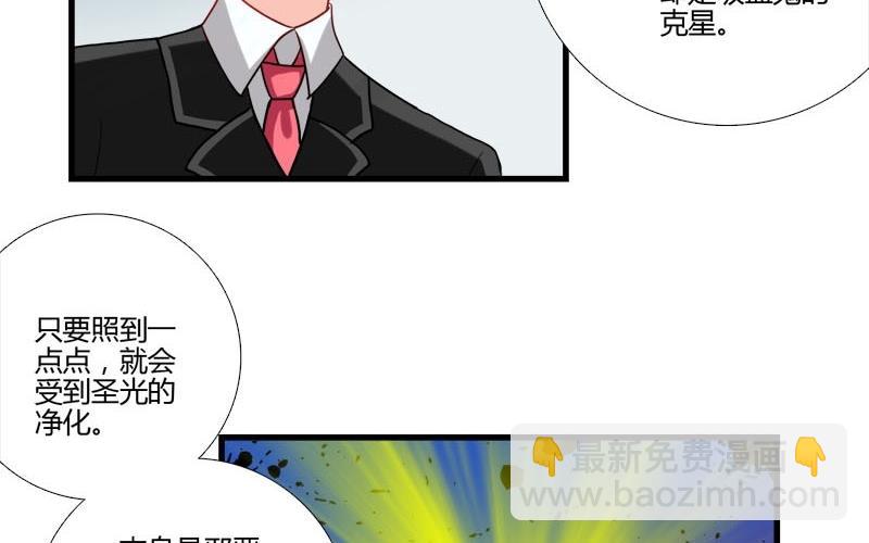 第17话 圣光，分身消失-第15话