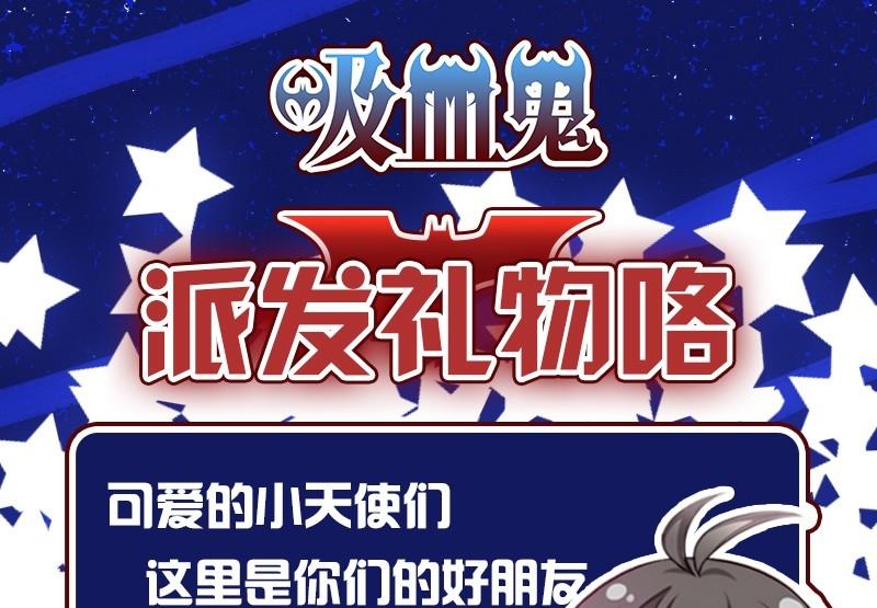 第17话 圣光，分身消失-第15话