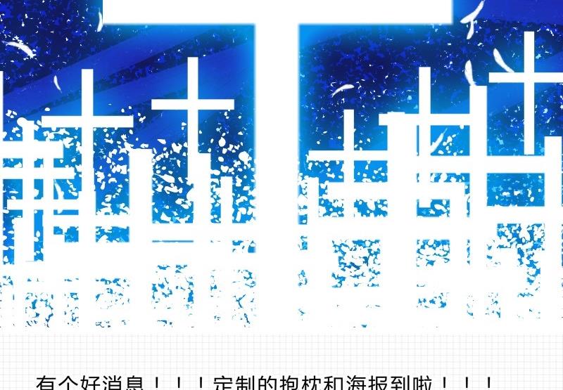 第17话 圣光，分身消失-第15话