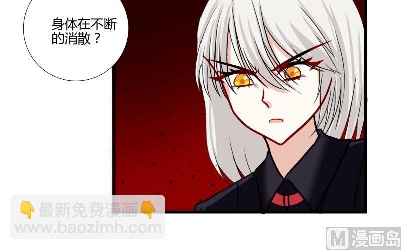 第17话 圣光，分身消失-第15话