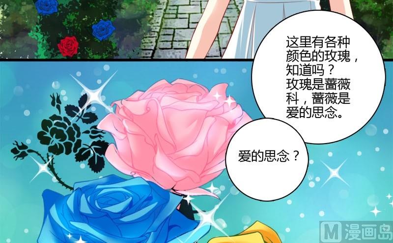 第3话 白裙子的女孩子-第3话