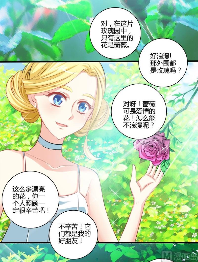 第3话 白裙子的女孩子-第3话