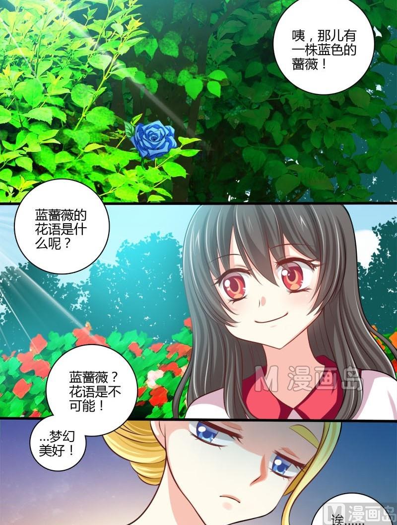 第3话 白裙子的女孩子-第3话
